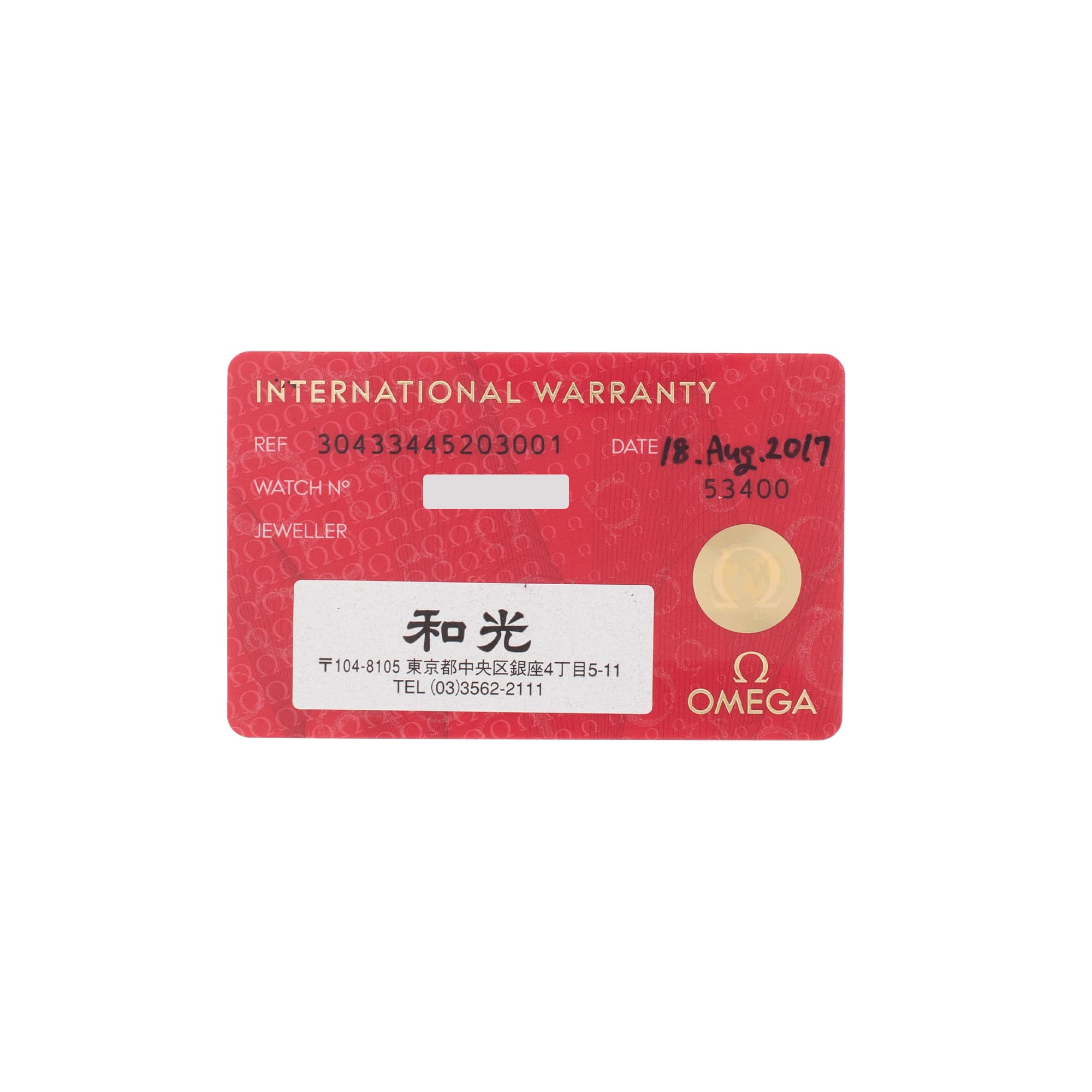 Omega Speedmaster 304.33.44.52.03.001 Blue Moonphase Chronograph Mens Watch 2017
