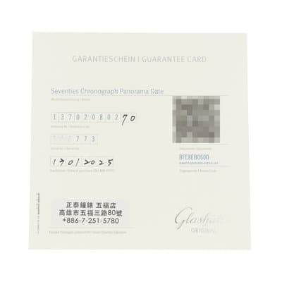 Glashutte Original Seventies 1-37-02-08-02-70 Chronograph Panorama Mens Watch