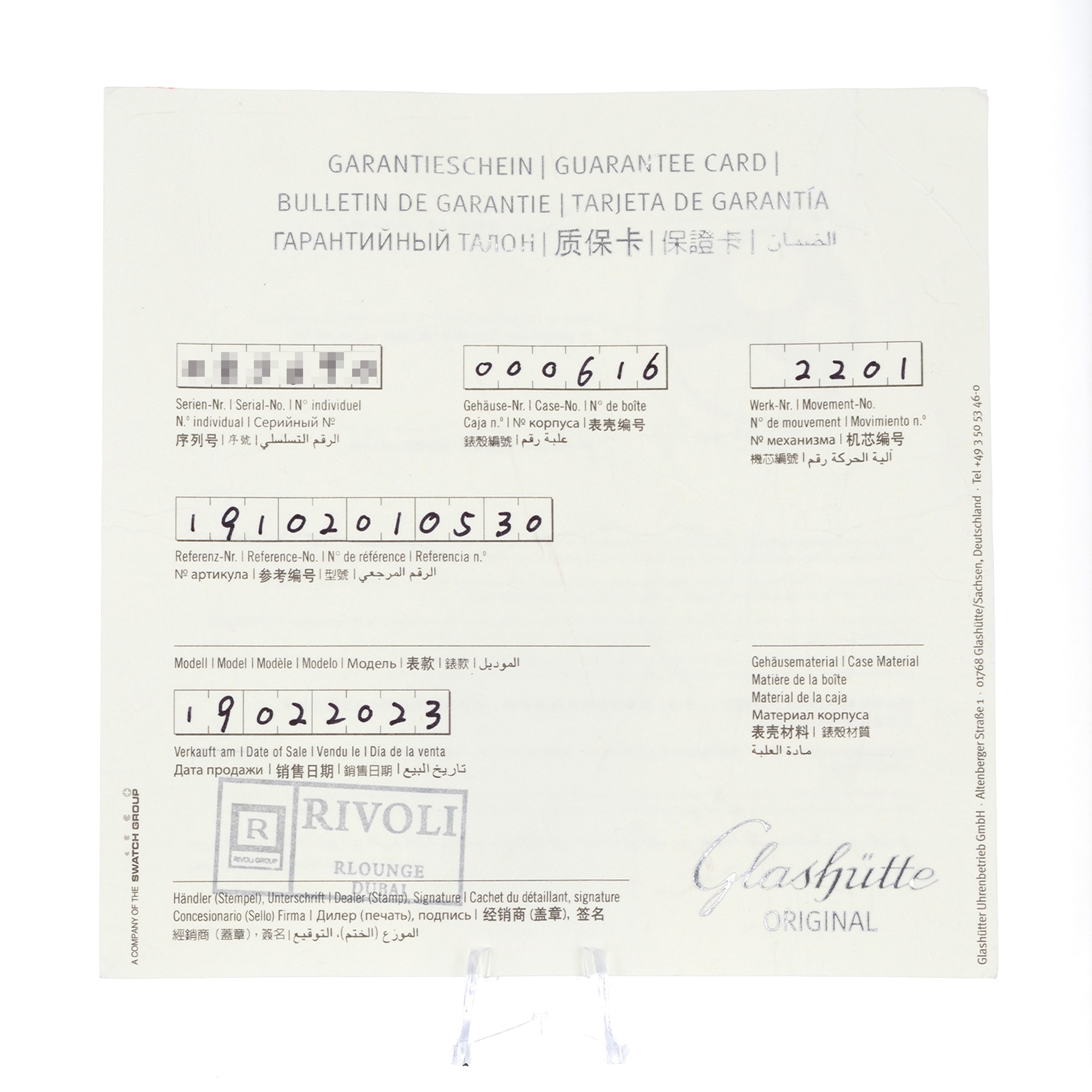 Glashutte Original PanoMaticlnverse