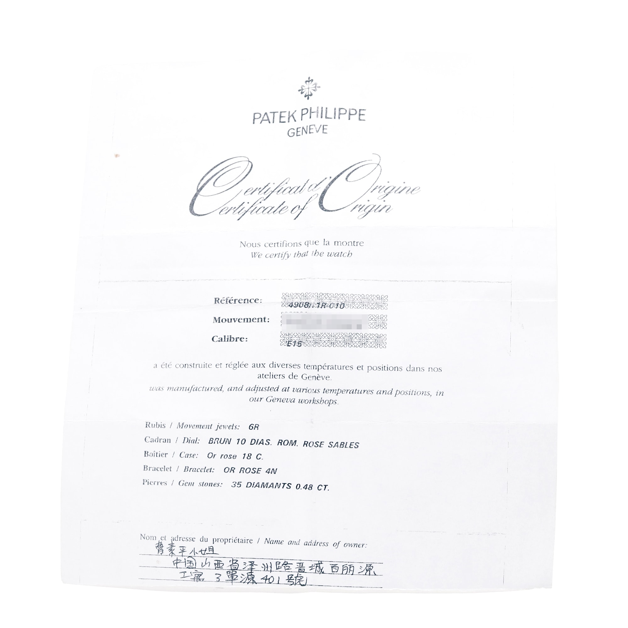 Patek Philippe Twenty~4