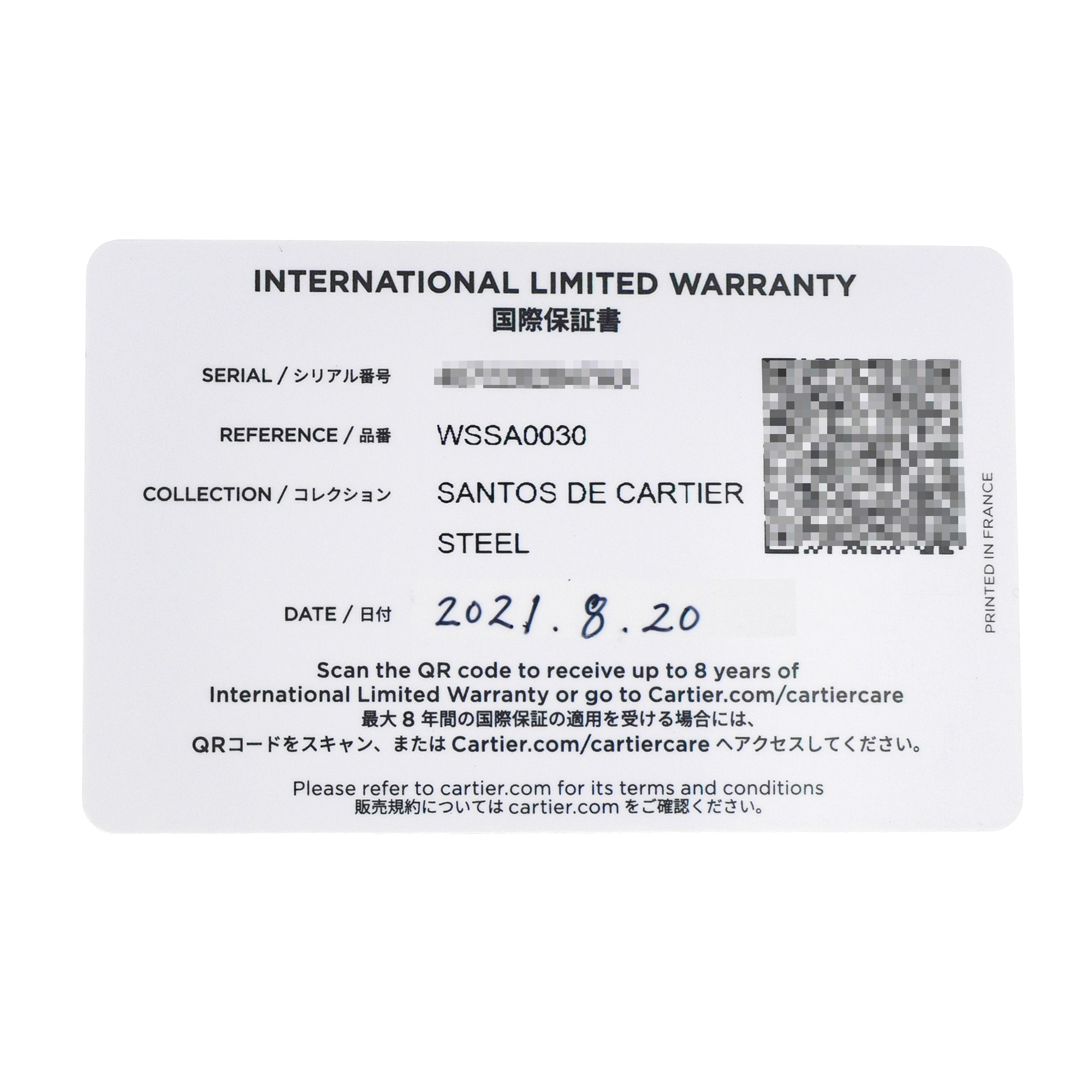 Cartier Santos
