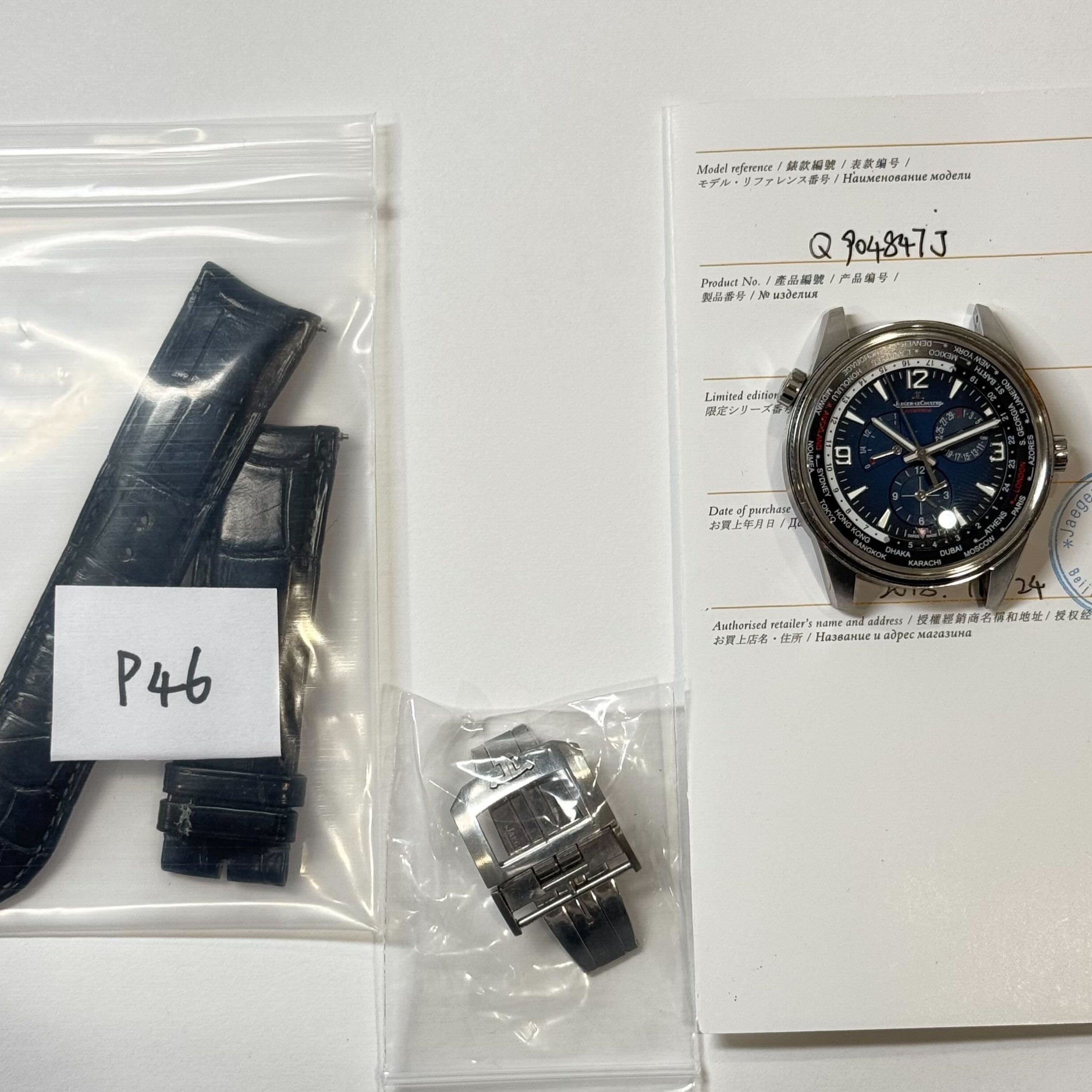 Jaeger-LeCoultre Polaris Geographic