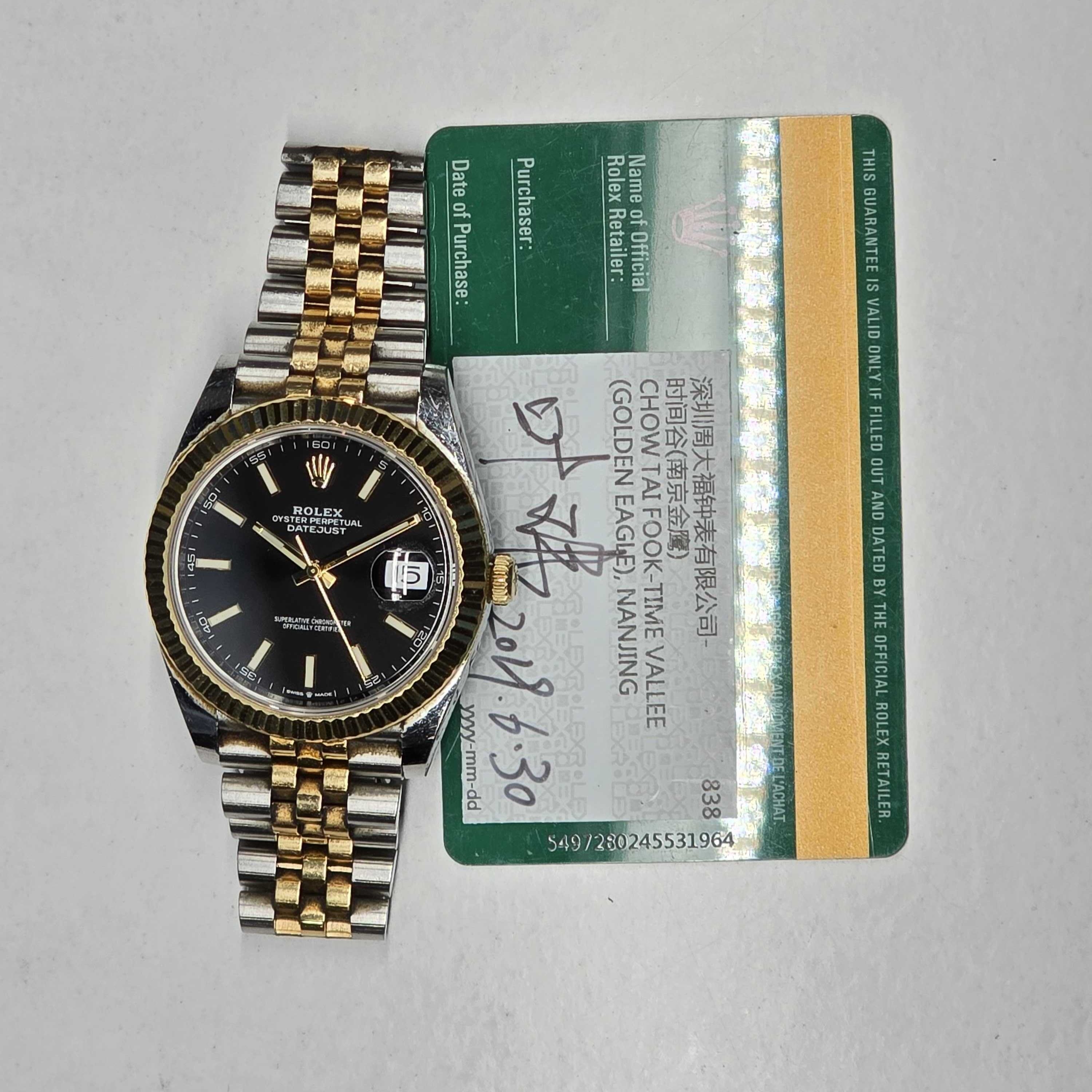 Rolex Datejust 41