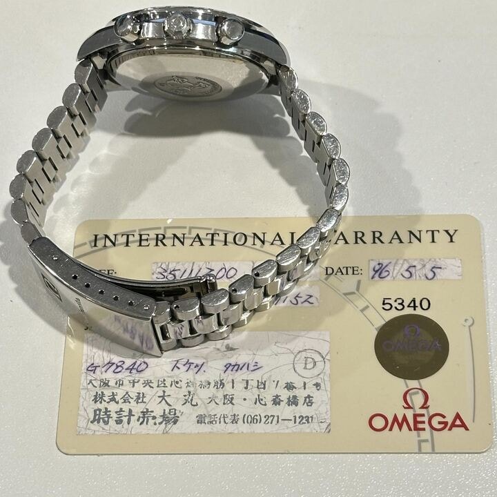 Omega Speedmaster