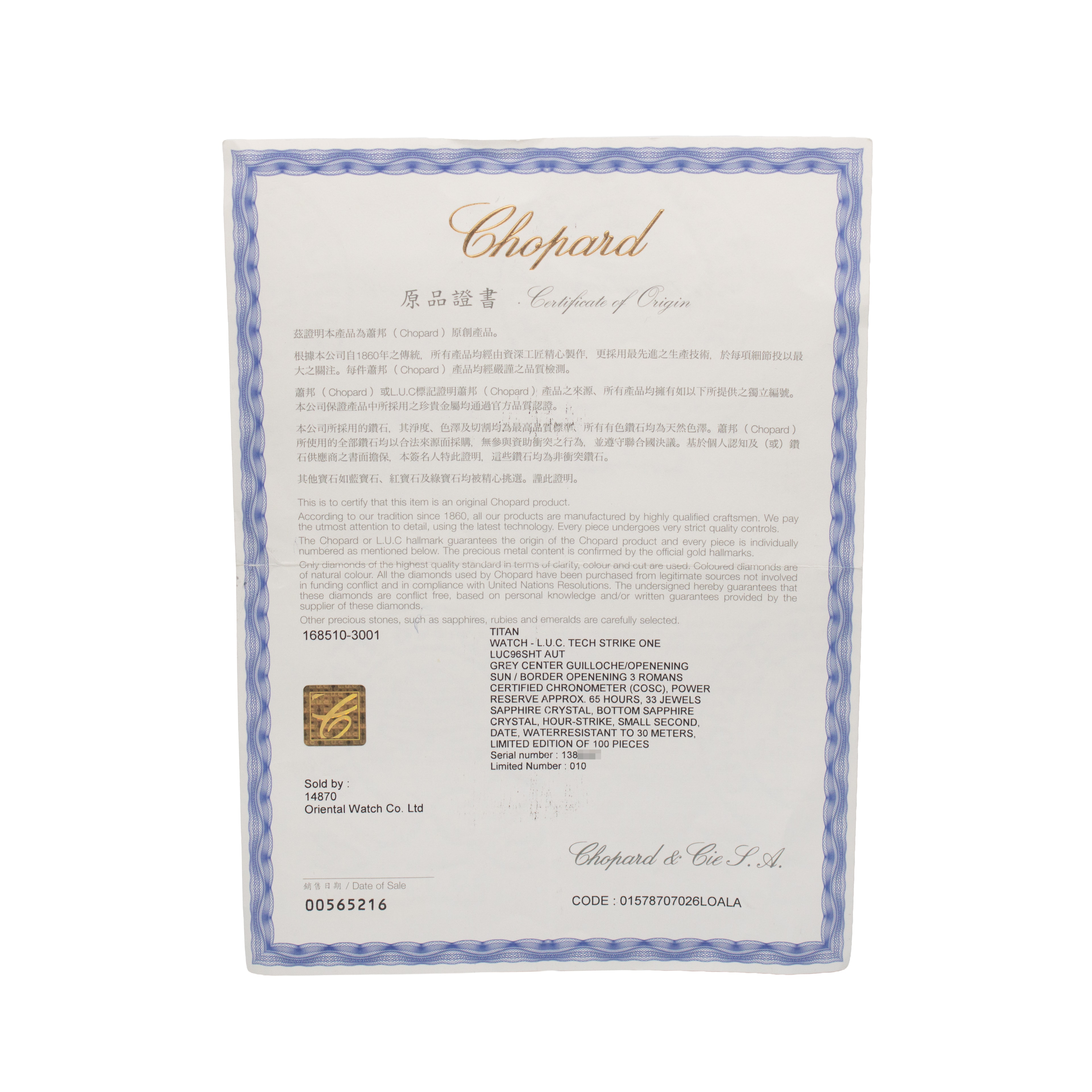 Chopard L.U.C. Tech Strike One