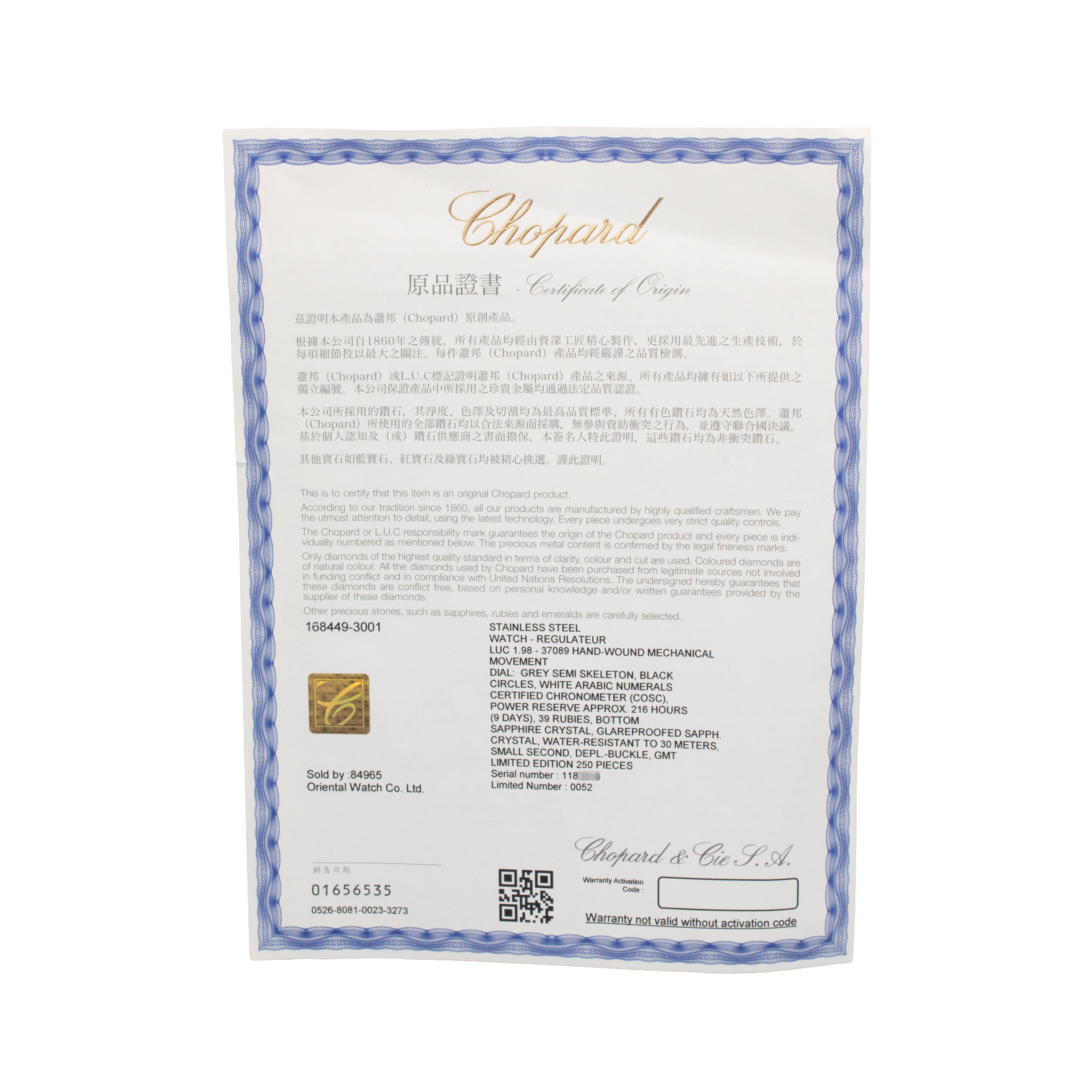 Chopard L.U.C Tech Regulator