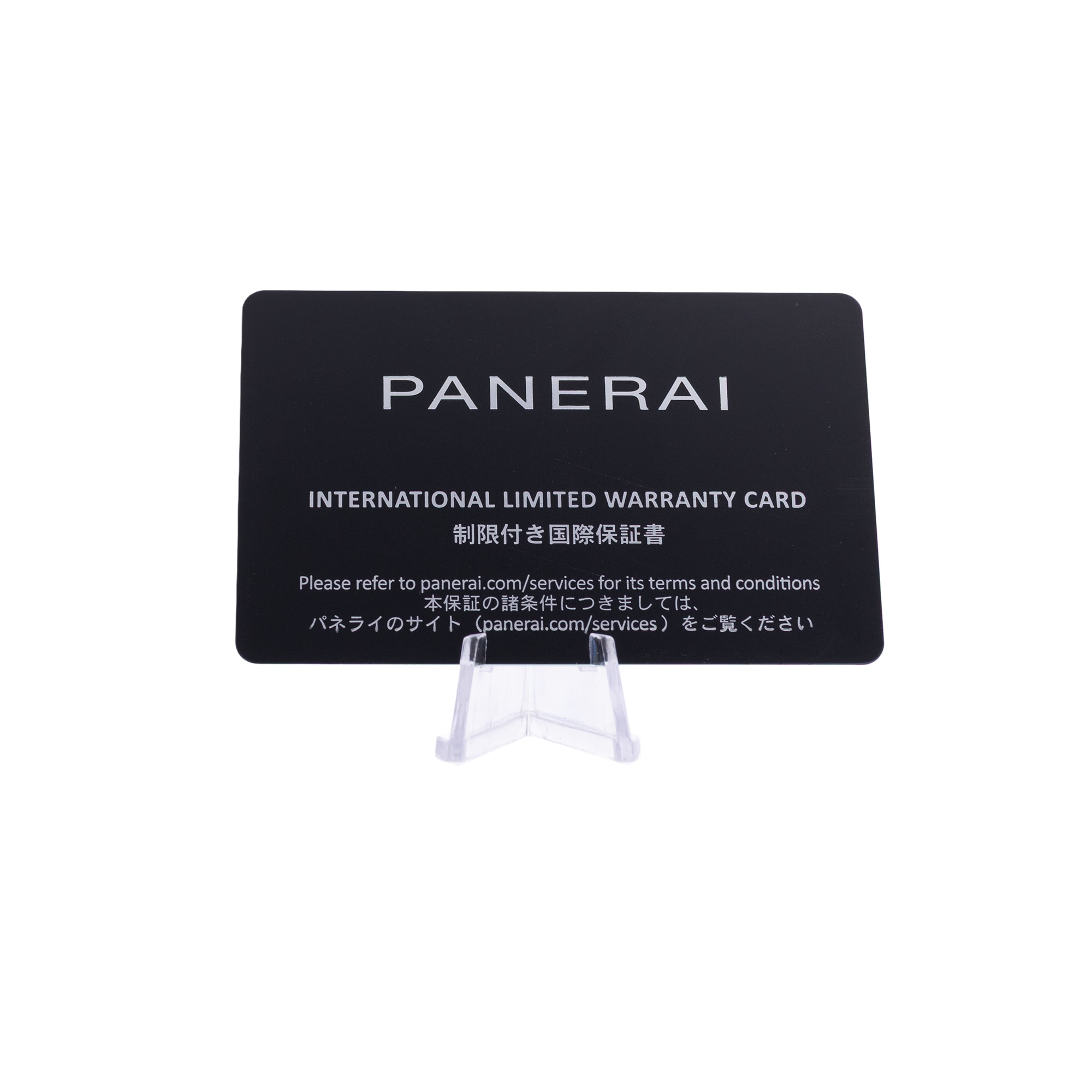 Panerai Submersible