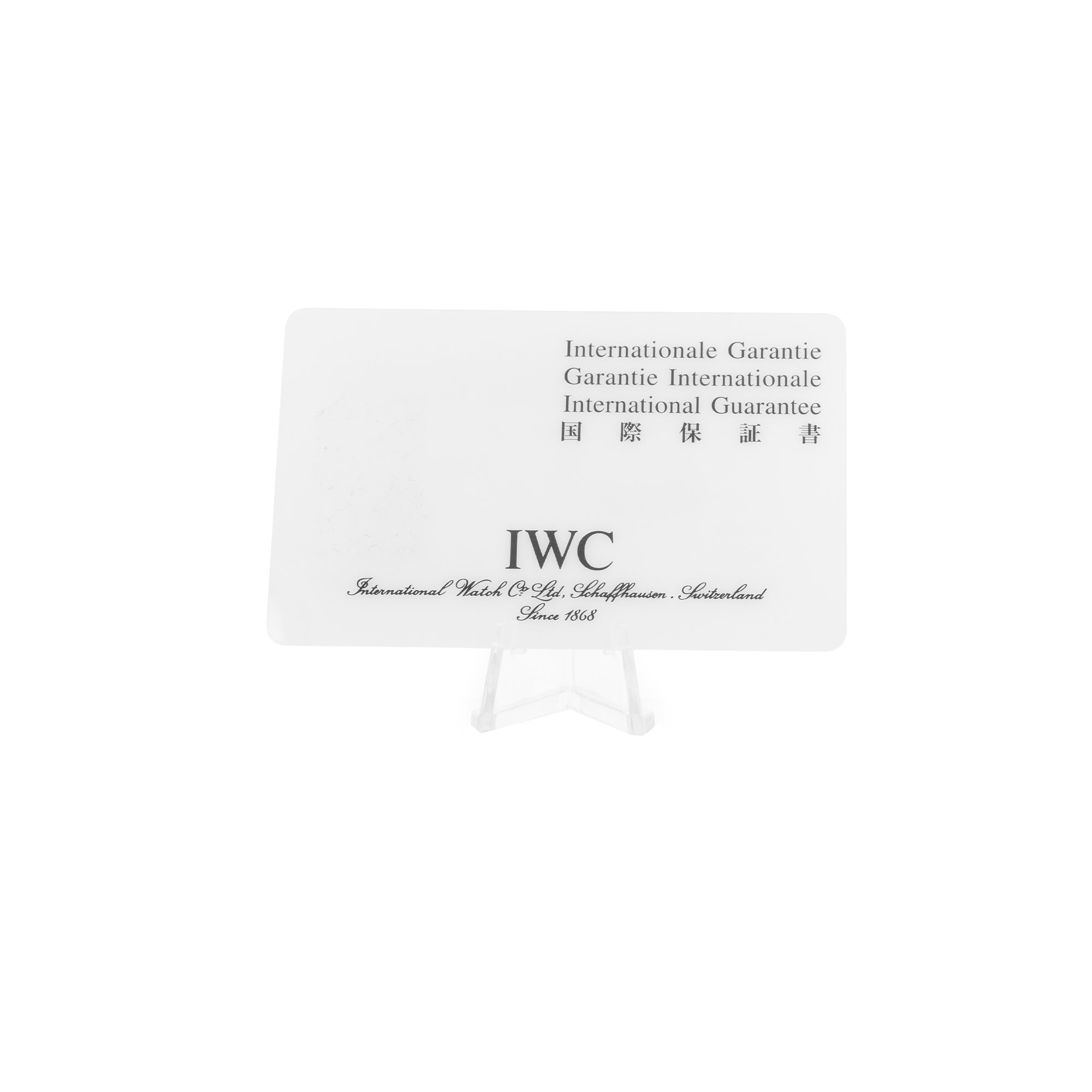 IWC Ingenieur