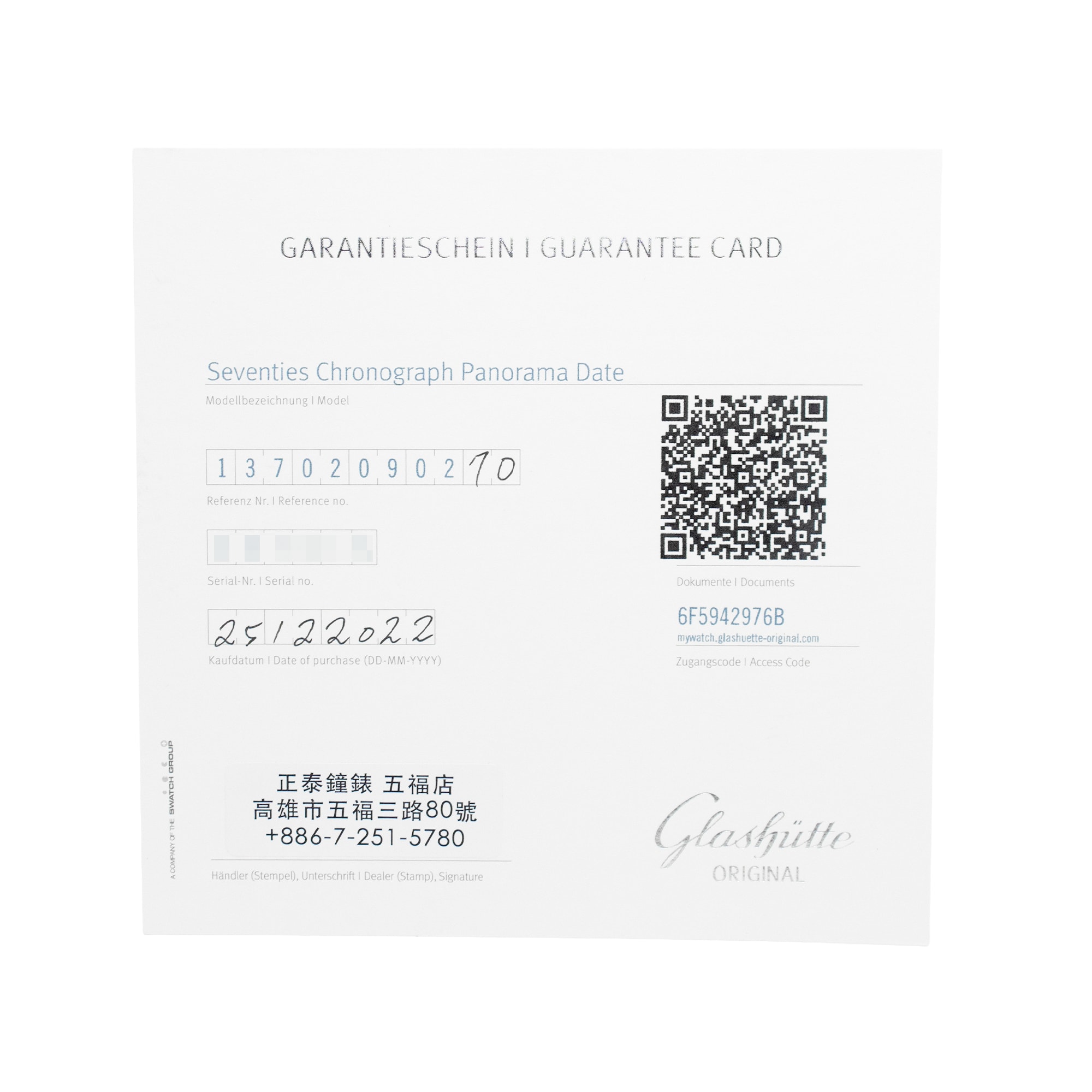 Glashutte Original Seventies